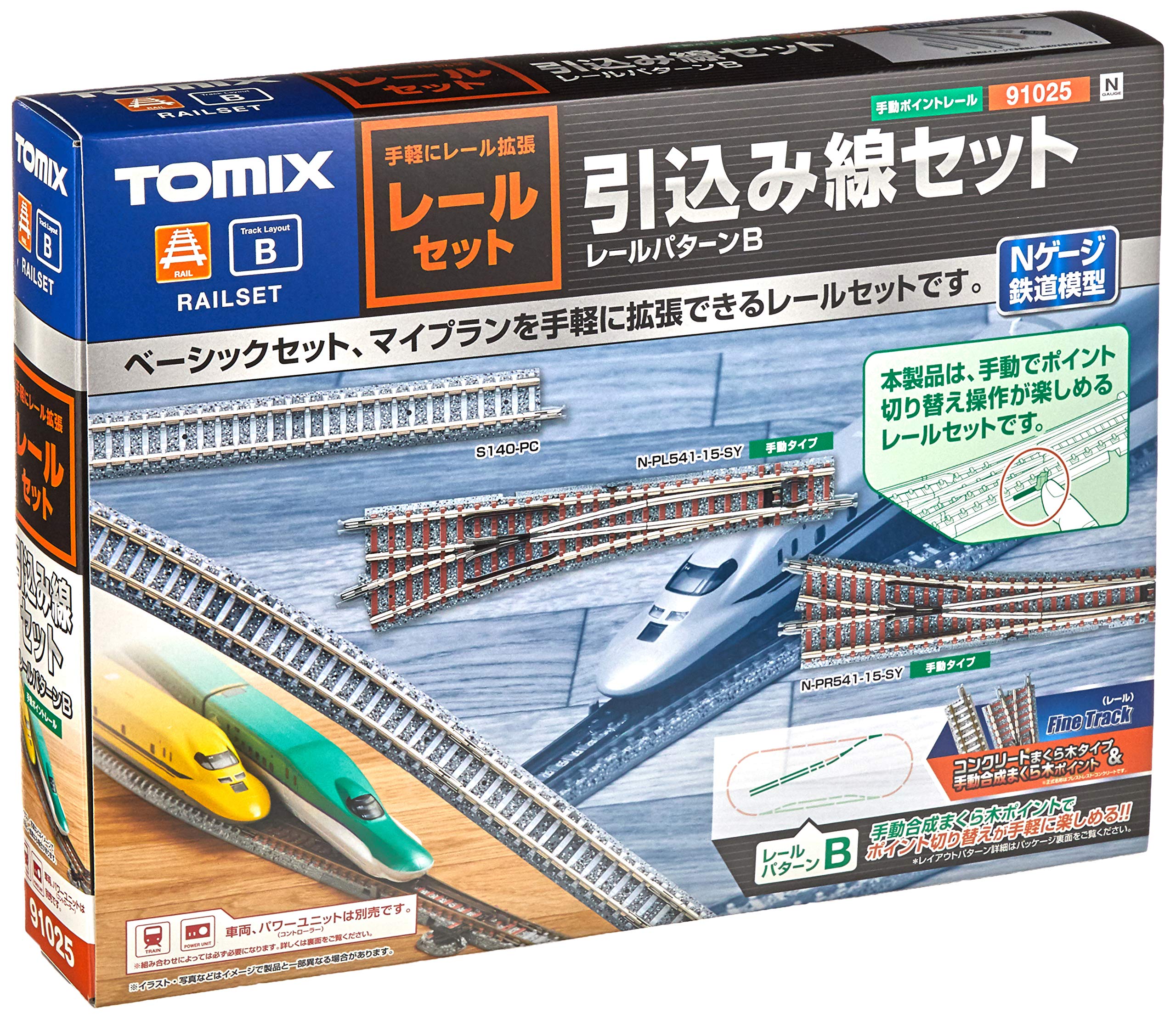 Tomytec Tomix N Gauge Rail Set Siding Pattern B 91025- Japan Figure Store - #1 Bring To You The Best Japanese Goods