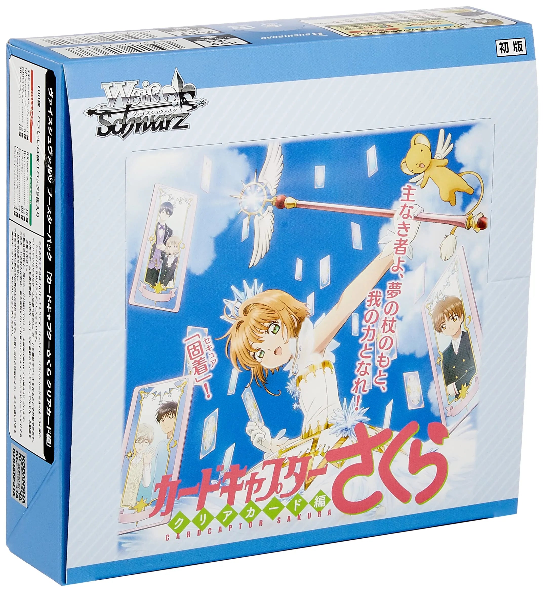 Bushiroad Weiss Schwarz Booster Box Card Captor Sakura Clear Card Edition Box Sakura Card Games- Japan Figure Store - #1 Bring To You The Best Japanese Goods