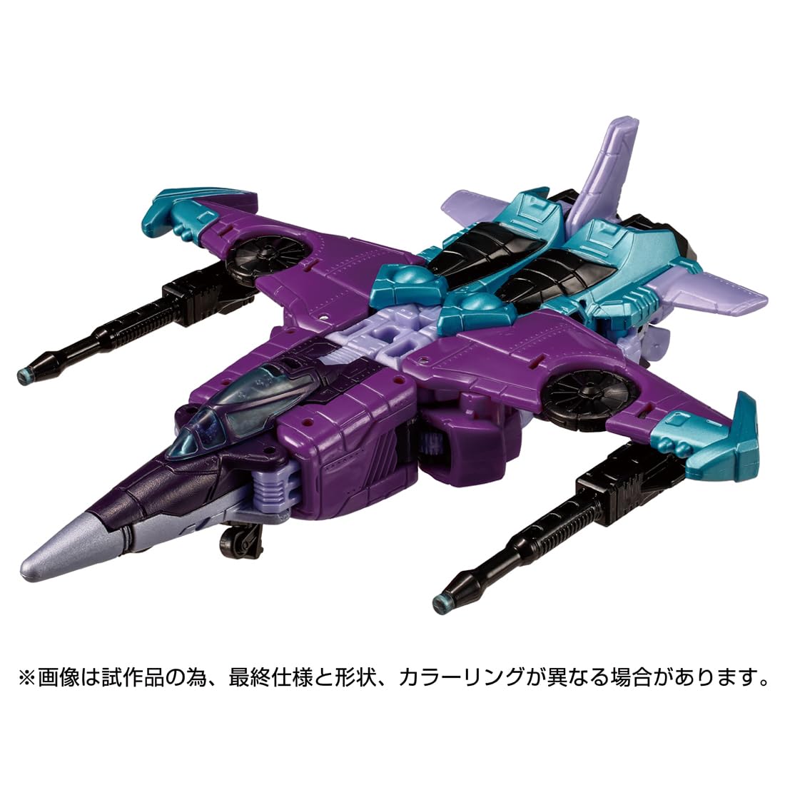 Takaratomy Transformers Legacy TL-85 Slipstream Action Figure Collectible- Japan Figure Store - #1 Bring To You The Best Japanese Goods