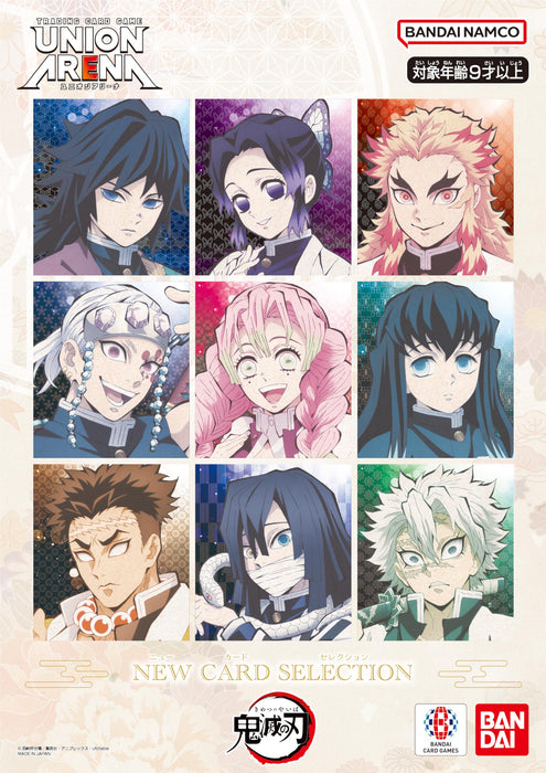 Herds Union Arena Kimetsu No Yaiba Booster Box Japanese Ver Bandai Cards- Japan Figure Store - #1 Bring To You The Best Japanese Goods