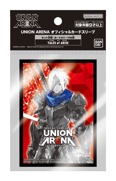 Herds Union Arena Trading Card Sleeves for Tales Of Arise by Bandai- Japan Figure Store - #1 Bring To You The Best Japanese Goods