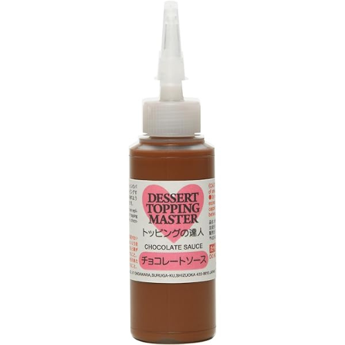 Tamiya 76645 Decor Series No.45 Caramel Sauce 20ml Paint- Japan Figure Store - #1 Bring To You The Best Japanese Goods