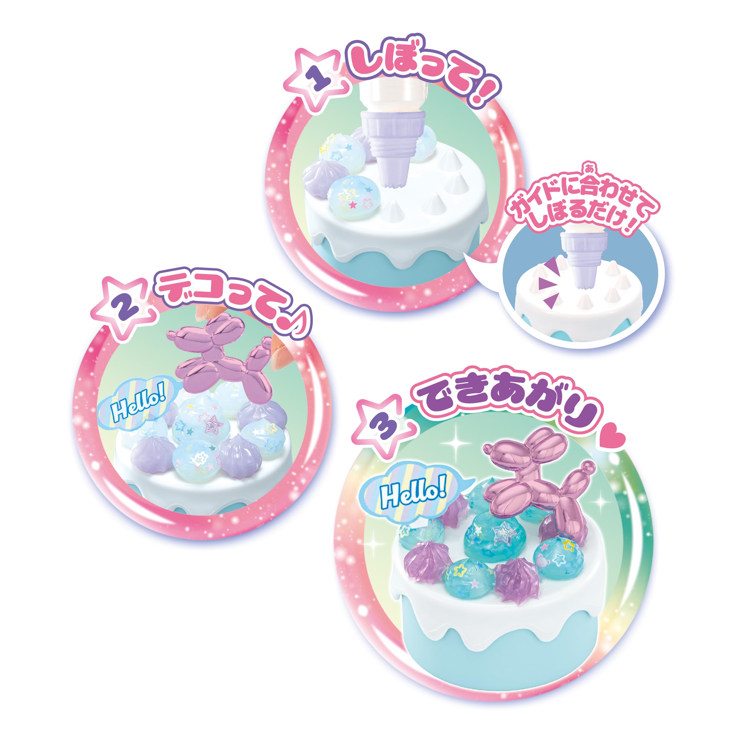 Epoch Whipple Jelly Charm Sparkling Sweets Set W-156 for Ages 8+ Certified Toy- Japan Figure Store - #1 Bring To You The Best Japanese Goods