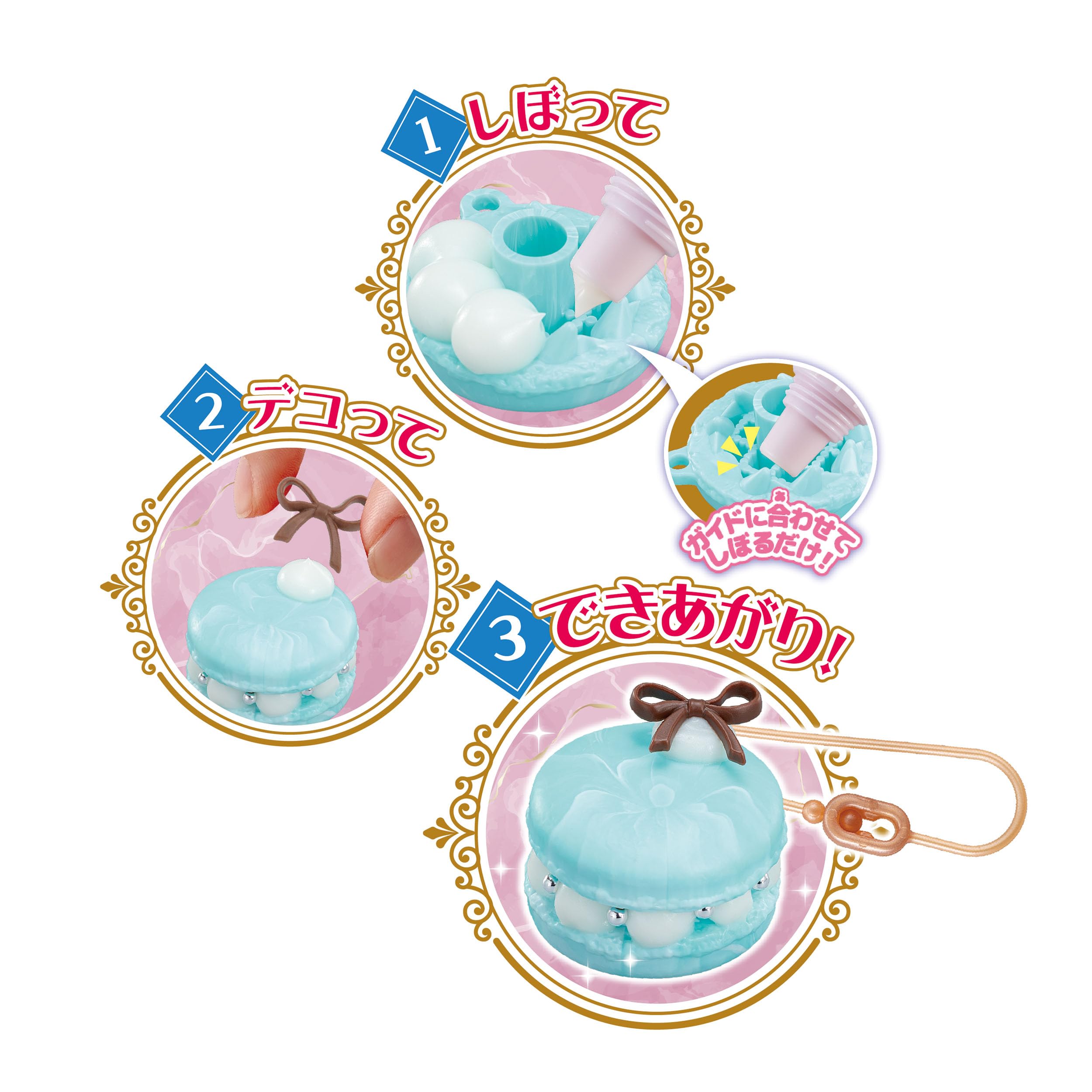 Epoch Whipple Marble Macaron Set W-159 Pastry Chef Toy for Ages 8+- Japan Figure Store - #1 Bring To You The Best Japanese Goods