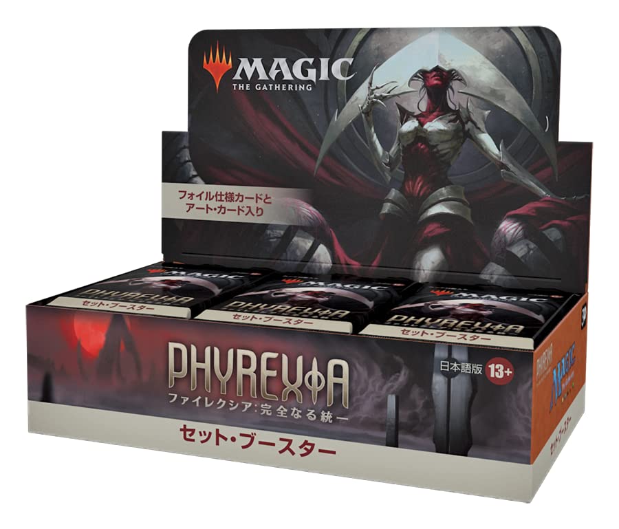 Wizards Of The Coast Magic: The Gathering Phyrexia Booster 30 Packs - Japanese version