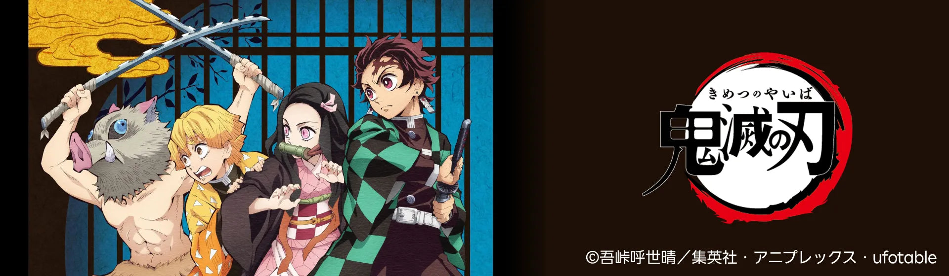 Epoch Demon Slayer Trading Card Box 2025 Collection