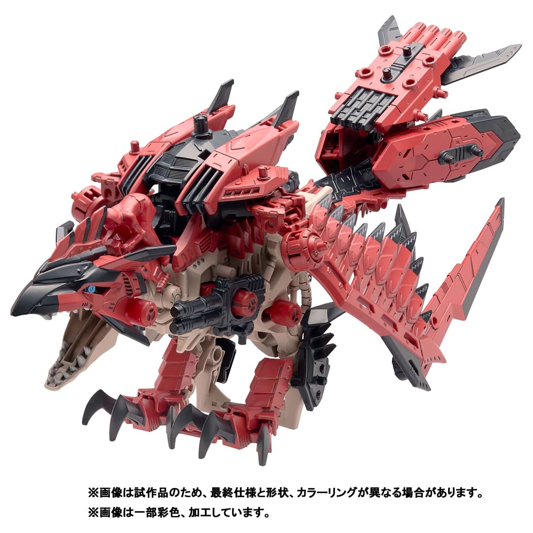 Takara Tomy Zoids Sonic Bird Rathalos Action Figure - Detailed Model Toy- Japan Figure Store - #1 Bring To You The Best Japanese Goods