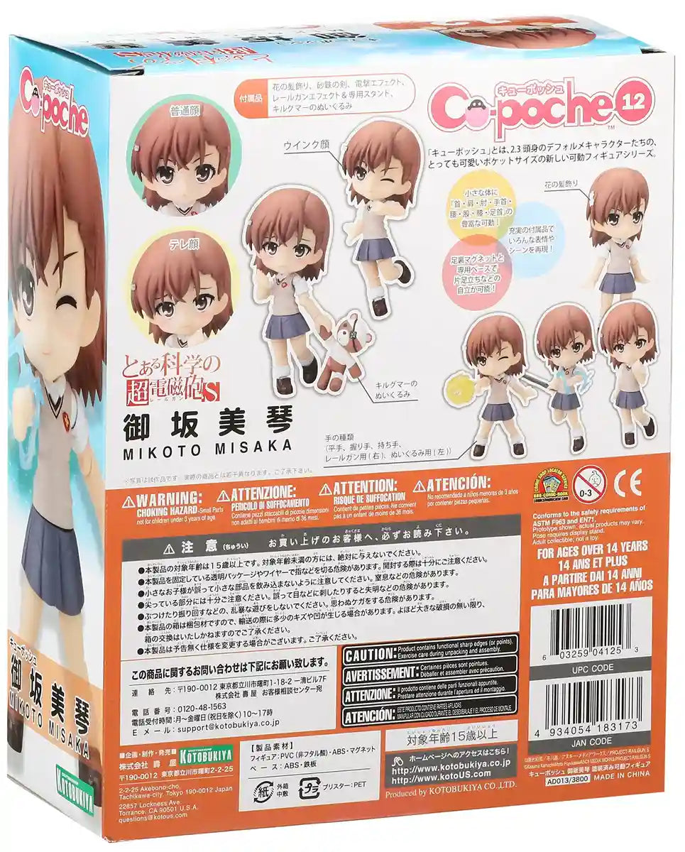 KOTOBUKIYA Ad013 Cu-Poche To Aru Kagaku No Railgun S Misaka Mikoto Figure 183173- Japan Figure Store - #1 Bring To You The Best Japanese Goods