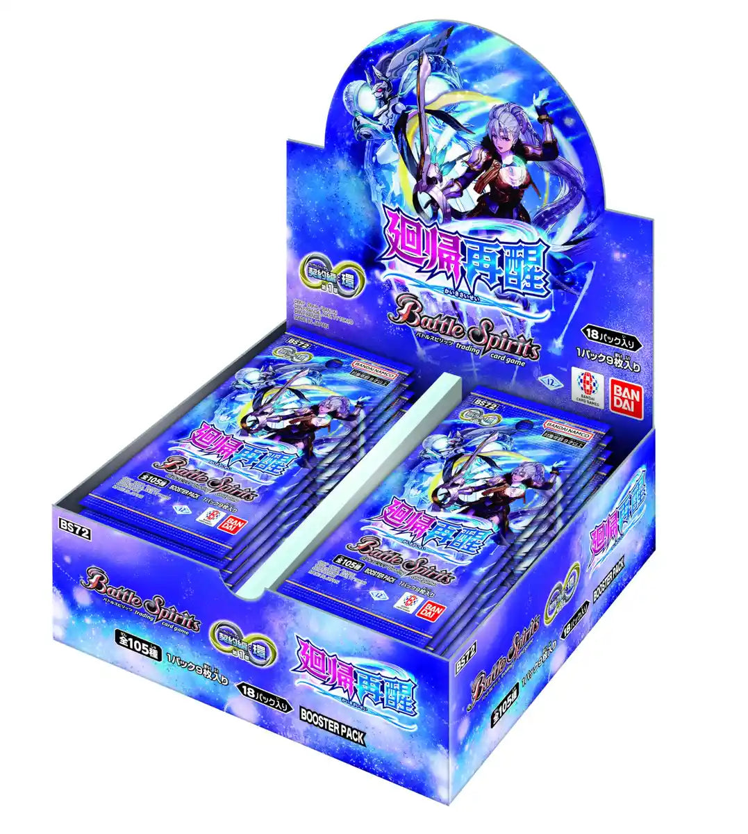 Bandai Battle Spirits: Ring Chapter 1 Return & Reawakening Box (18 Packs)