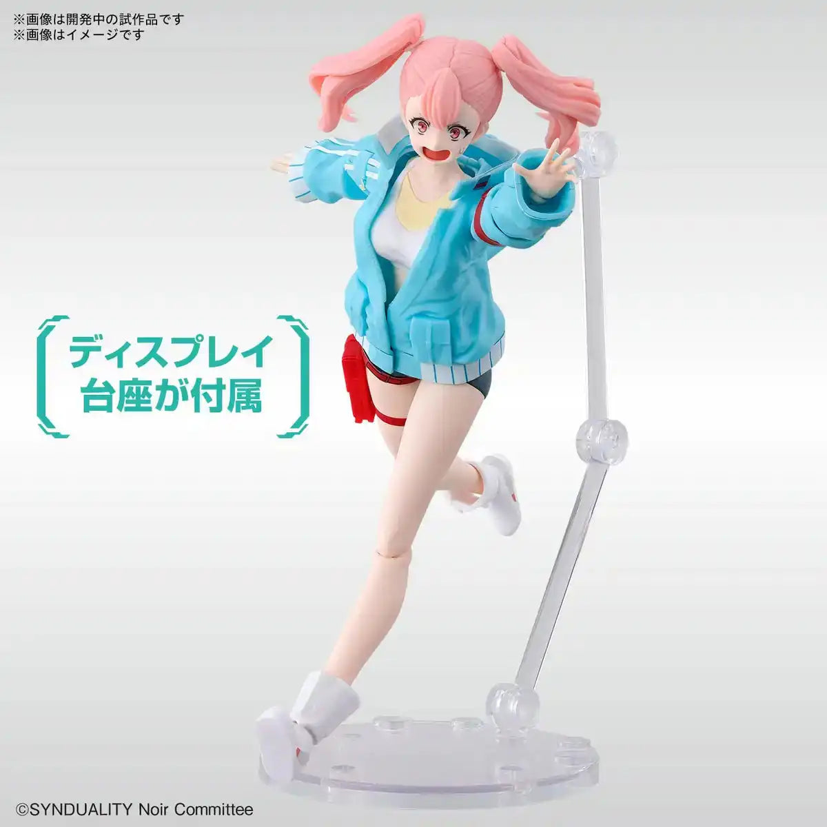 Bandai Spirits Figure-Rise Standard Synduality Ellie Model Color-Coded Plastic- Japan Figure Store - #1 Bring To You The Best Japanese Goods
