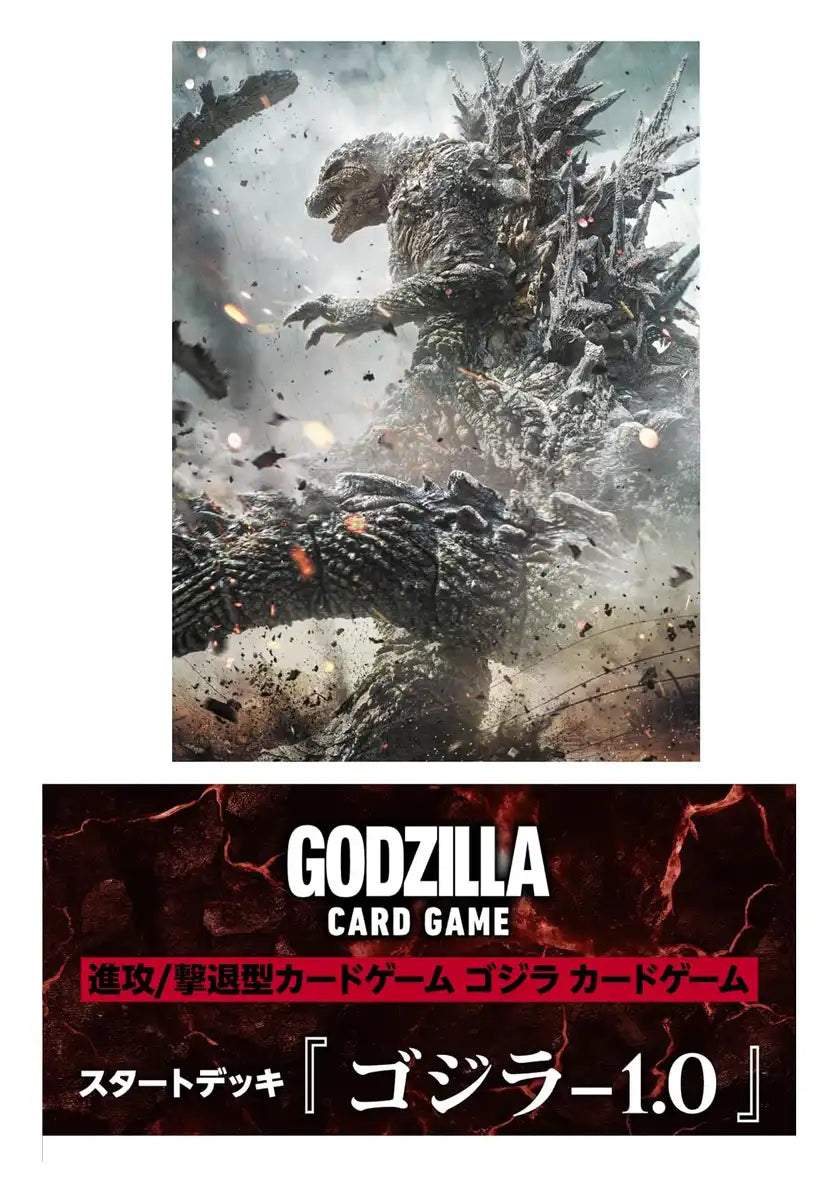 Bushiroad Godzilla Card Game Starter Deck Godzilla-1.0 - Ultimate Starter Set