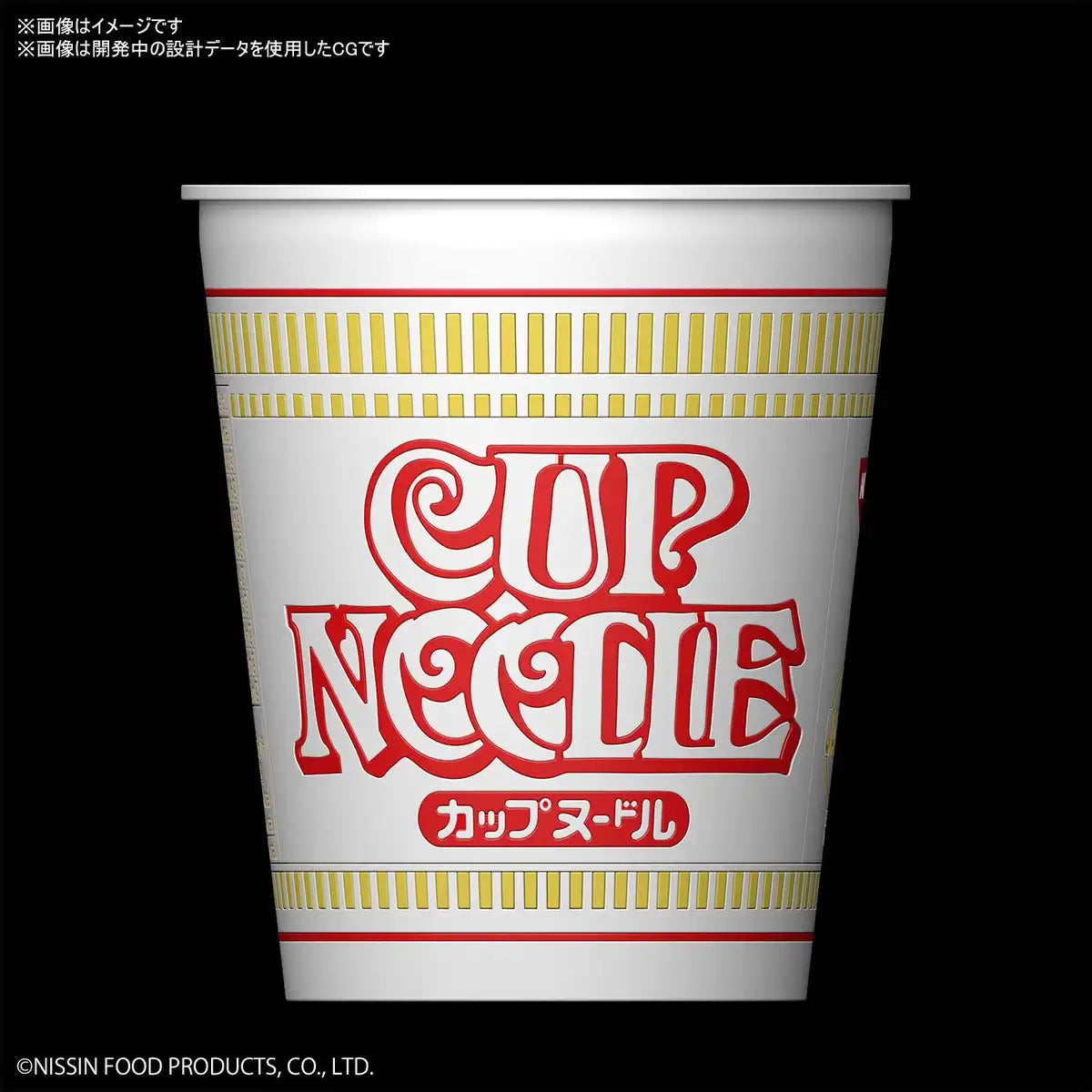 BANDAI Best Hit Chronicle Cup Noodle 1/1 Scale Plastic Model Kit- Japan Figure Store - #1 Bring To You The Best Japanese Goods