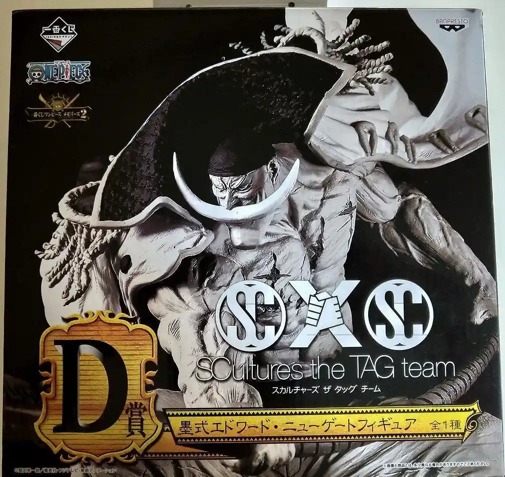 Banpresto Ichiban Kuji One Piece Memories 2 D Award Ink Style White Beard Edward Japan- Japan Figure Store - #1 Bring To You The Best Japanese Goods