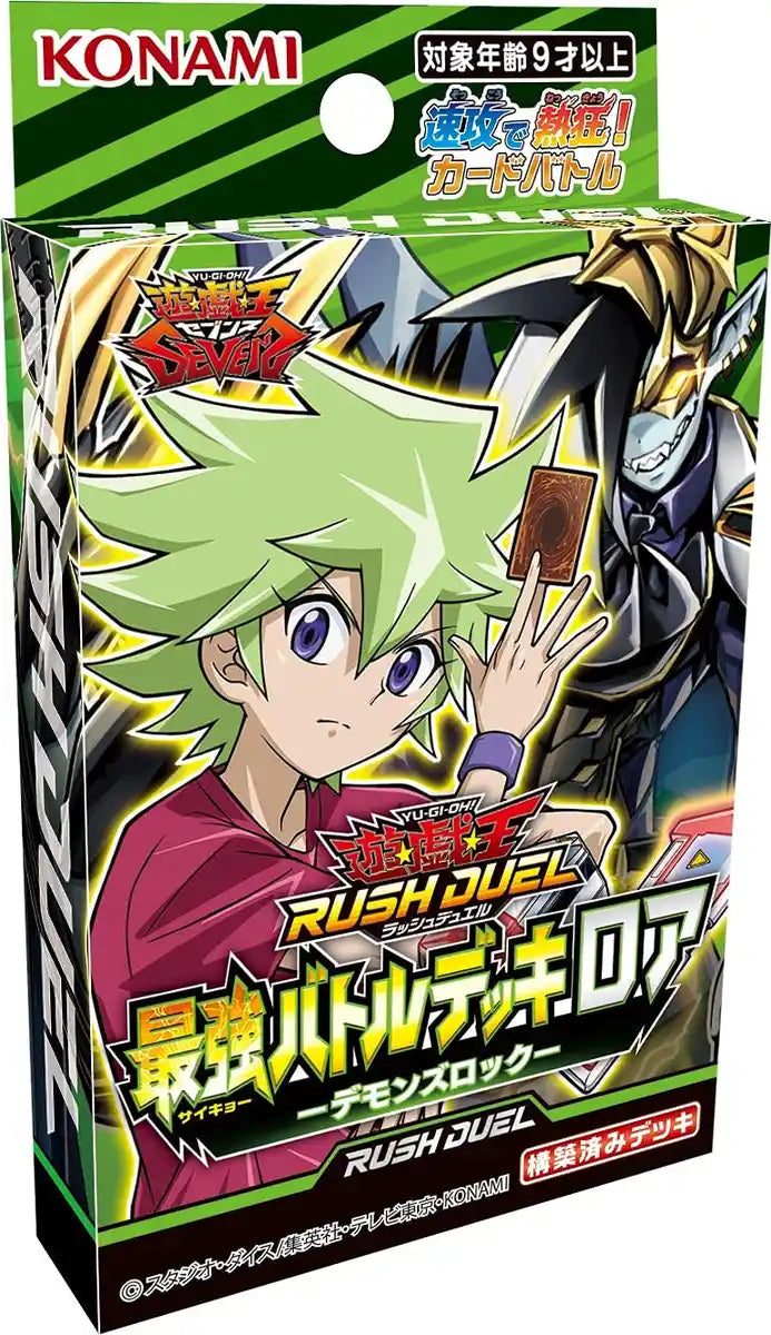 Konami Strongest Battle Deck Roar -Demon's Rock-Yu-Gi-Oh Rush Duel Japanese Game Cards- Japan Figure Store - #1 Bring To You The Best Japanese Goods