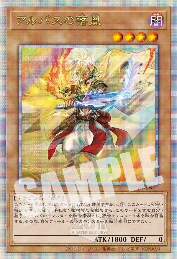 Yu-Gi-Oh! OCG Duel Monsters COMPLETE FILE - The White Story- Japan Figure Store - #1 Bring To You The Best Japanese Goods
