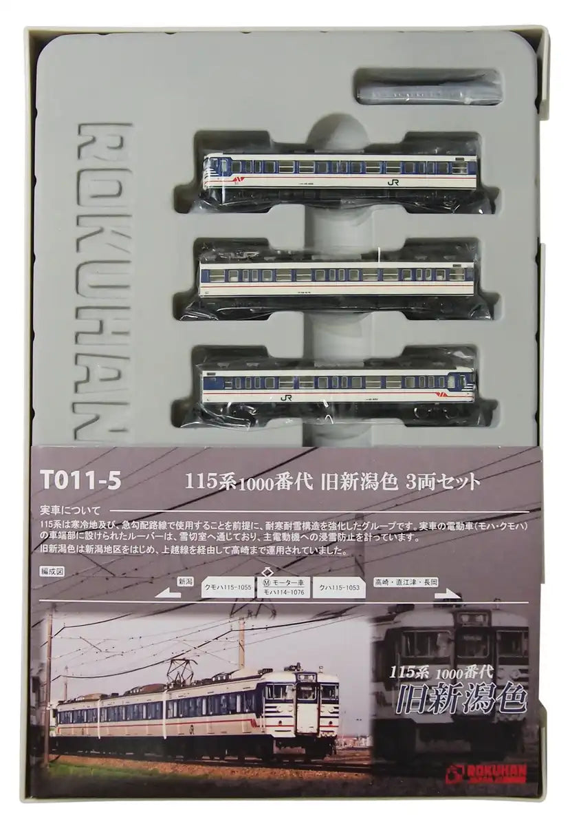 Rokuhan Z Gauge T011-5 115 Series 1000S Niigata 3-Car Set- Japan Figure Store - #1 Bring To You The Best Japanese Goods
