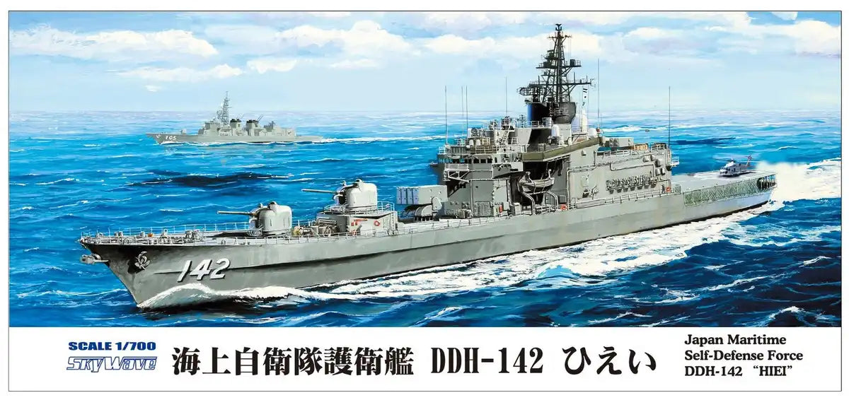 Pit Road 1/700 Skywave Series Maritime Self-Defense Force Destroyer Ddh-142 Hiei Plastic Model J81- Japan Figure Store - #1 Bring To You The Best Japanese Goods