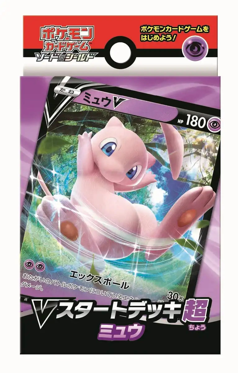 Pokemon Card Game Sword & Shield V Start Deck Super Mew Japanese Pokemon Card Game- Japan Figure Store - #1 Bring To You The Best Japanese Goods