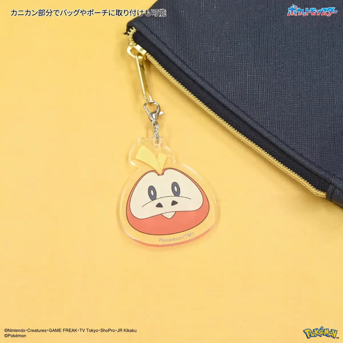 Gourmandies Pokemon Hogeta Mobile Acrylic Strap Japan Poke-841E- Japan Figure Store - #1 Bring To You The Best Japanese Goods