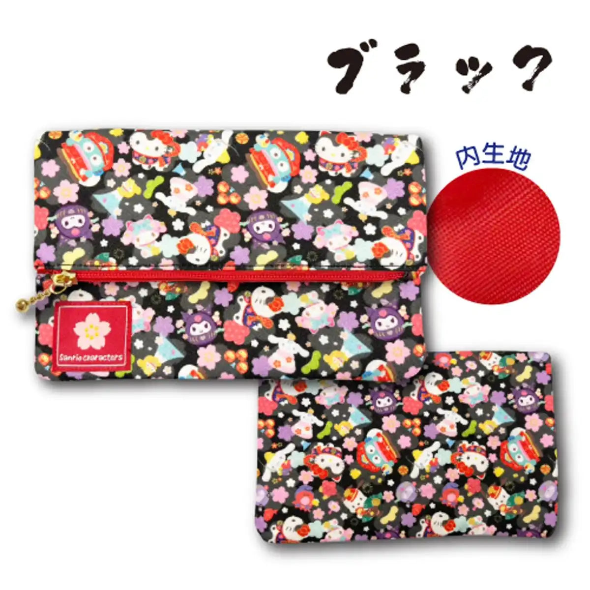 San-X Hatayama Shoji Free Pouch Japanese Pattern Sanrio Characters Black H13 x W20cm- Japan Figure Store - #1 Bring To You The Best Japanese Goods