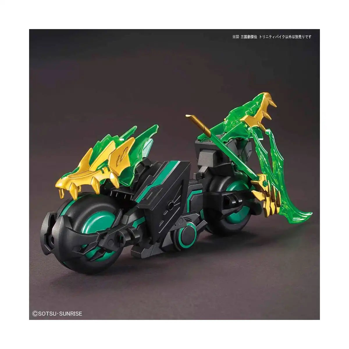 #Bandai Sd #Gundam Sangoku Souketsuden Super Deformed Trinity Bike Model Kit Figure Japan Figure 4573102577153 2