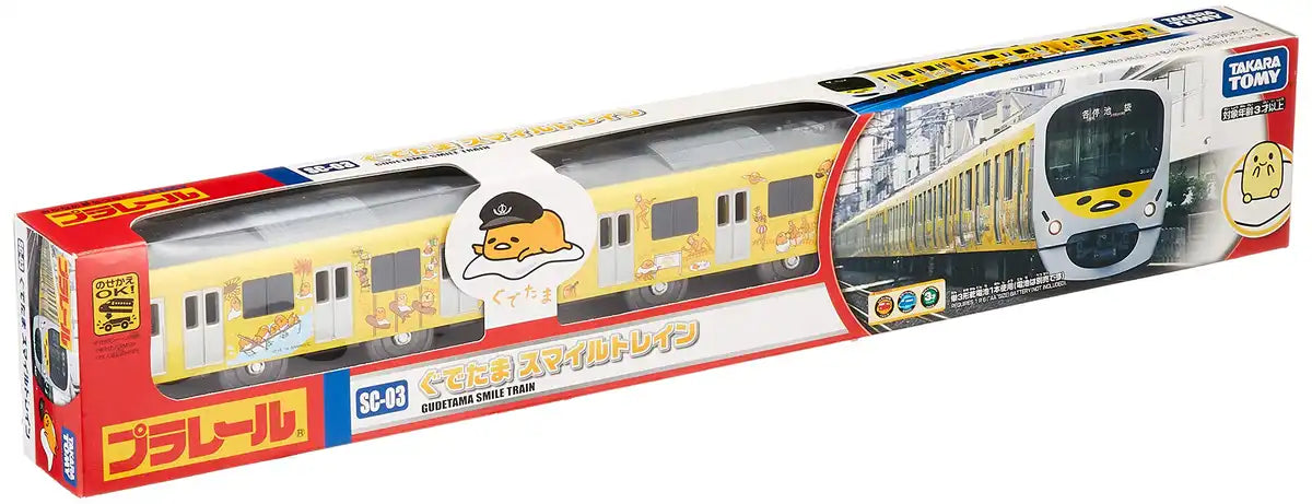 TAKARA TOMY Pla-Rail Plarail Sc-03 Gudetamana Smile Train- Japan Figure Store - #1 Bring To You The Best Japanese Goods