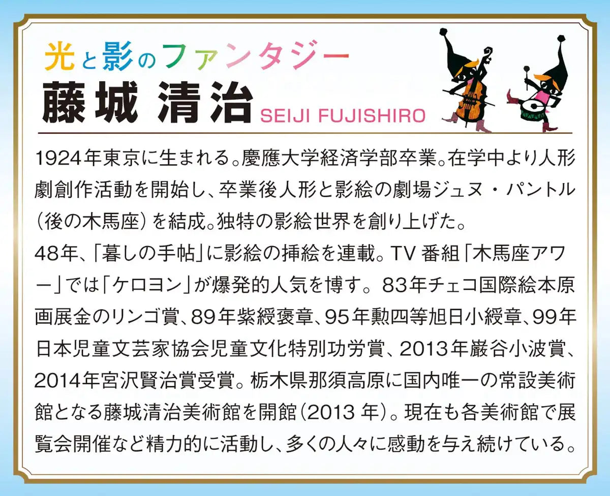 1000 Piece Love Fountain (50X75Cm)- Japan Figure Store - #1 Bring To You The Best Japanese Goods