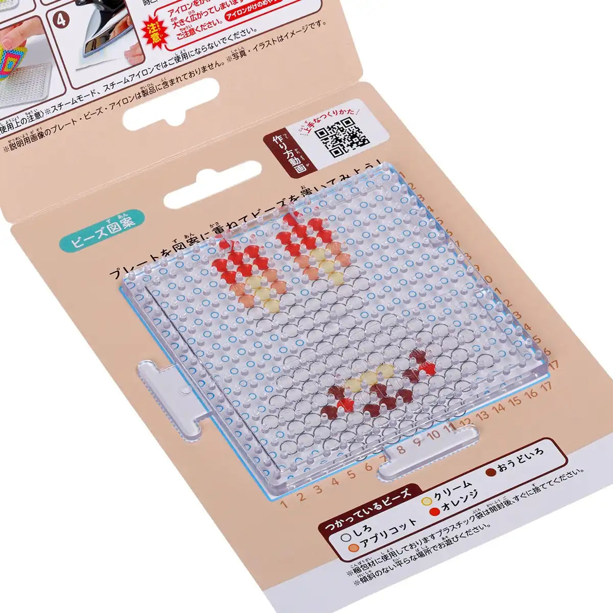 Pokemon Center Perler Beads Scorbunny Set Easy Character Beads Kit- Japan Figure Store - #1 Bring To You The Best Japanese Goods