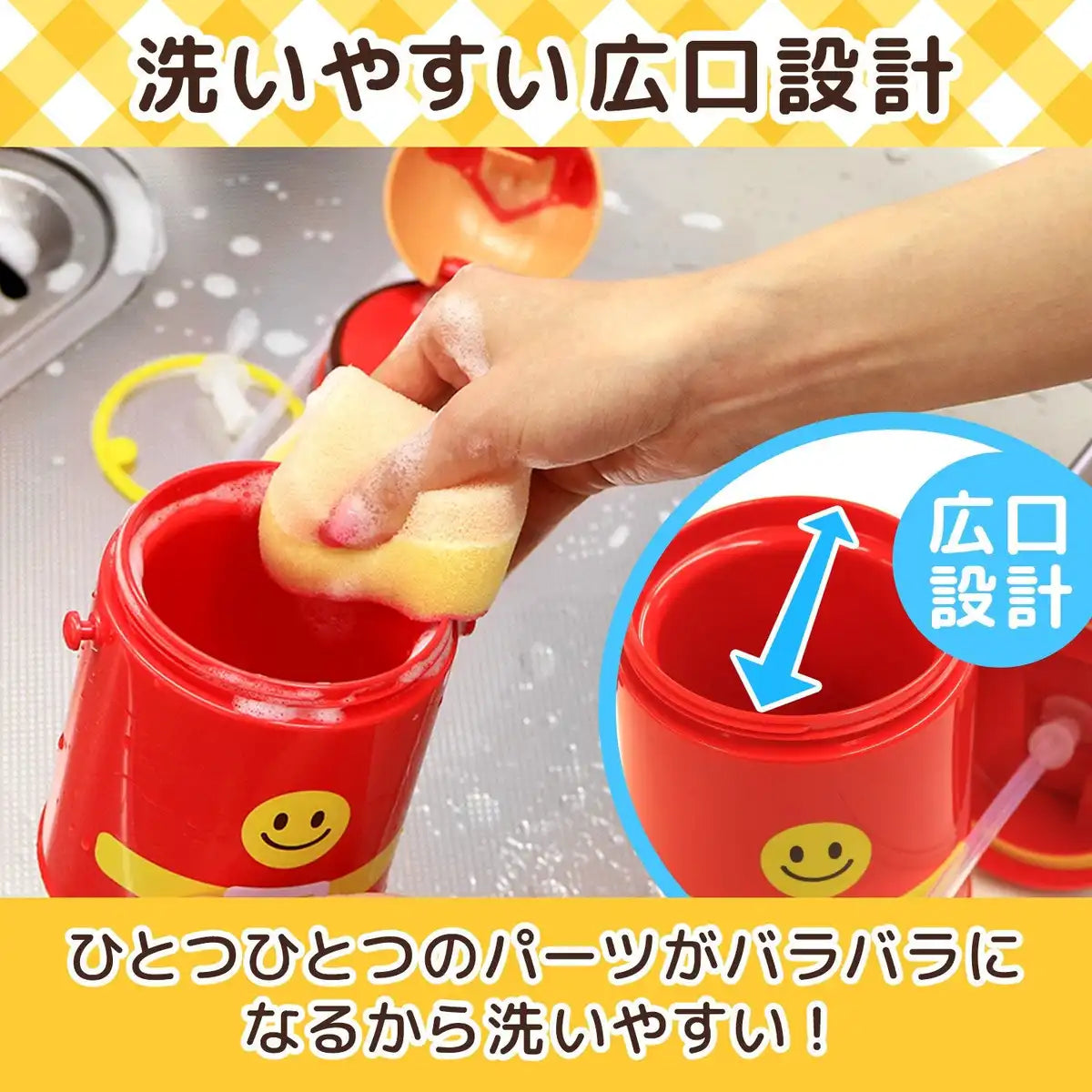 400Ml Lec Anpanman Die-Cut Water Bottle With Straw (New Model) - Japan- Japan Figure Store - #1 Bring To You The Best Japanese Goods