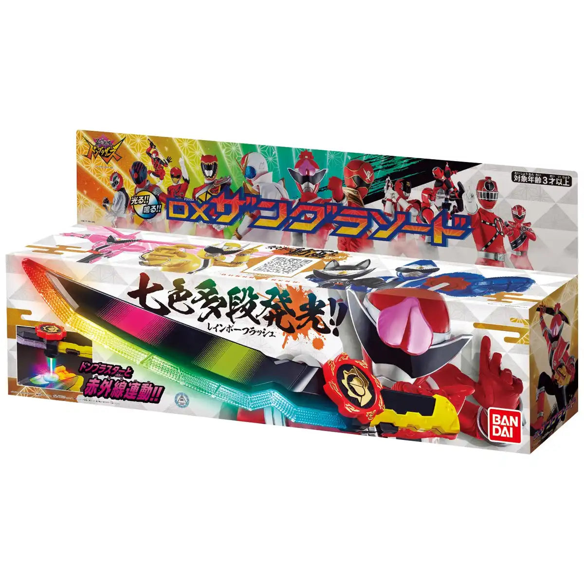 Herds Avataro DX Zanglasword - Premium Sentai Donbrothers Toy Sword- Japan Figure Store - #1 Bring To You The Best Japanese Goods