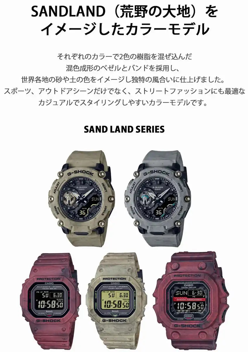 Casio G-Shock Men's Red Solar Bluetooth Watch - Land Series GW-B5600SL-4JF Domestic Genuine- Japan Figure Store - #1 Bring To You The Best Japanese Goods