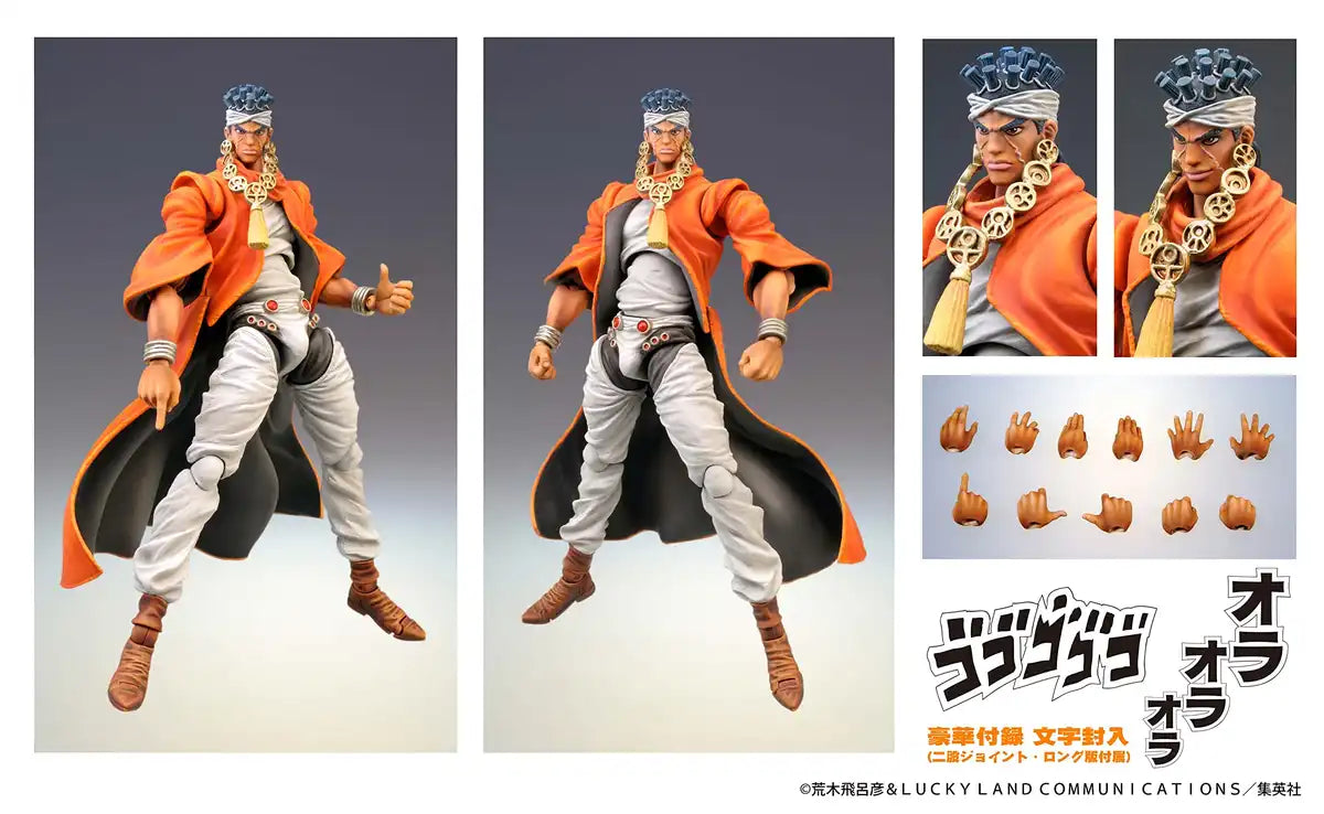Doctors Entertainment High-Quality Jojo Stardust Crusaders MP3 Download- Japan Figure Store - #1 Bring To You The Best Japanese Goods