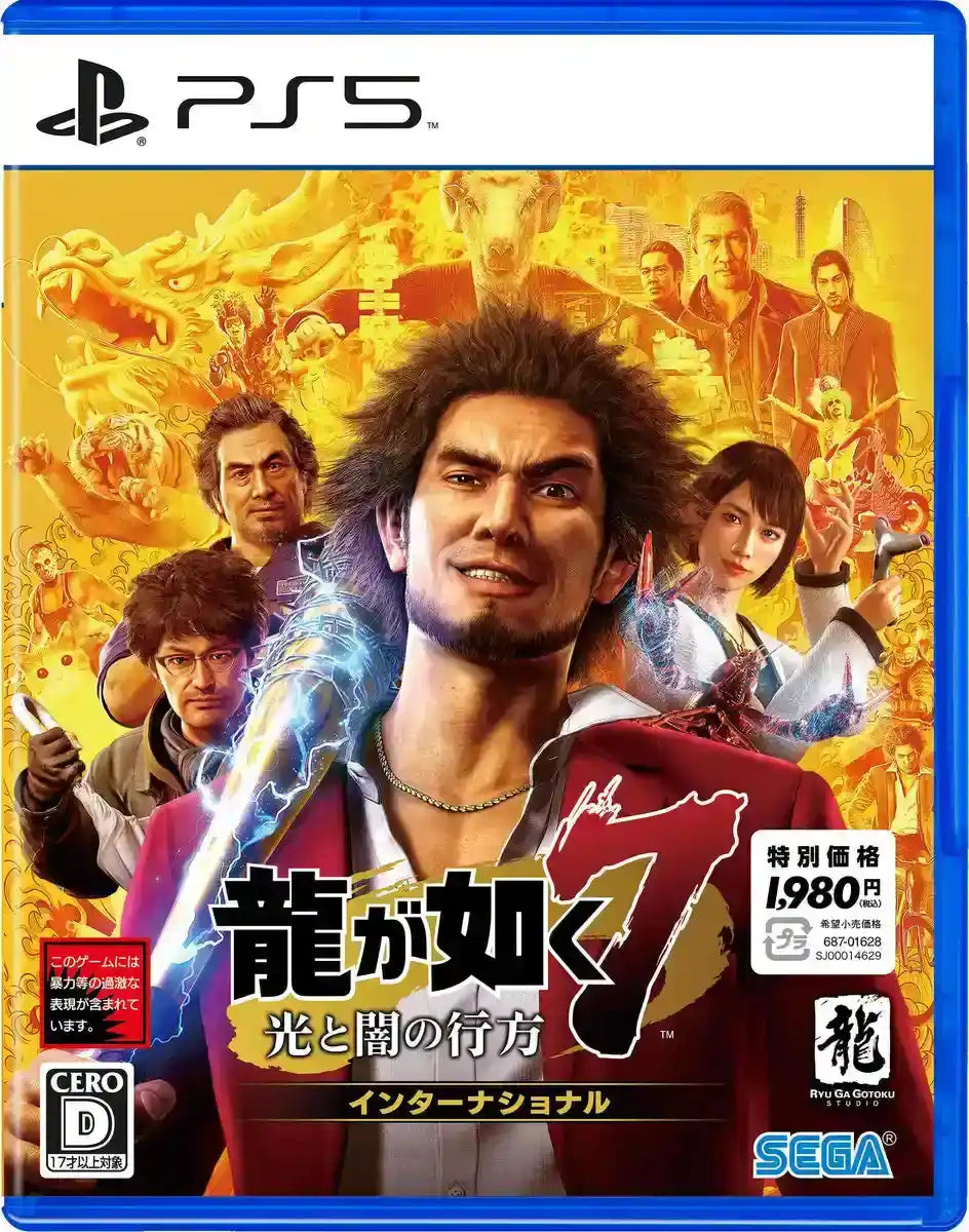 Sega Yakuza 7 Whereabouts of Light and Darkness PS5 International Edition