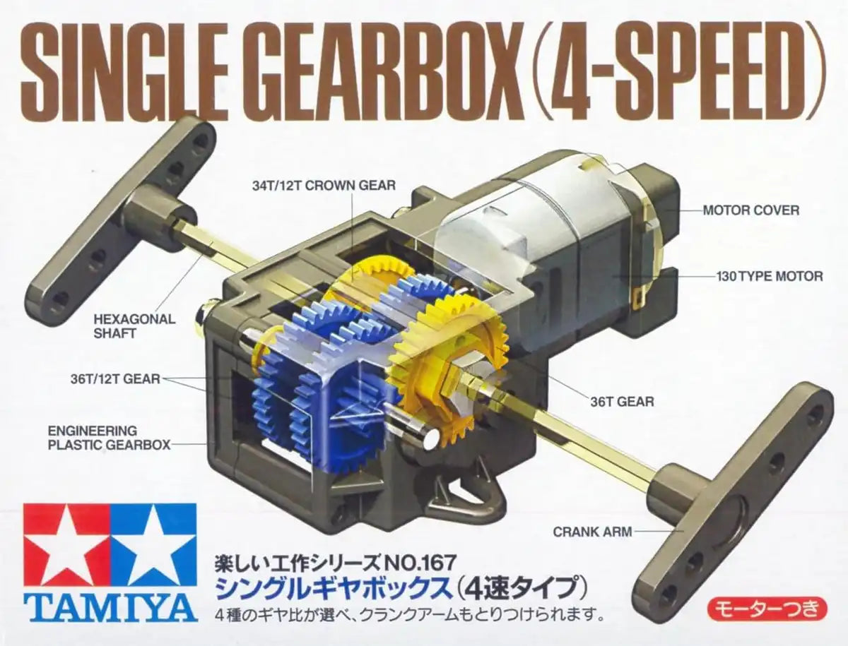 Tamiya Fun Craft Series No.167 Single Gear Box 4-Speed Type 70167- Japan Figure Store - #1 Bring To You The Best Japanese Goods