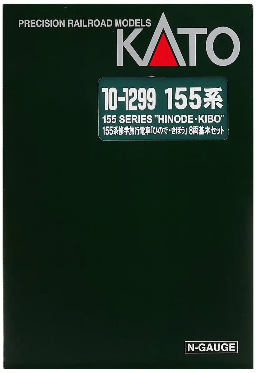 Kato N Gauge 8-Car Set Model Train 155 Series School Trip Hinode/Kibo 10-1299- Japan Figure Store - #1 Bring To You The Best Japanese Goods