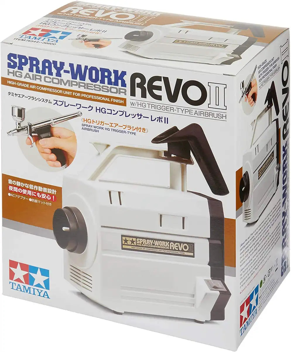 Tamiya Airbrush System 44 Spraywork Compressor Revo II with HG Trigger Airbrush- Japan Figure Store - #1 Bring To You The Best Japanese Goods
