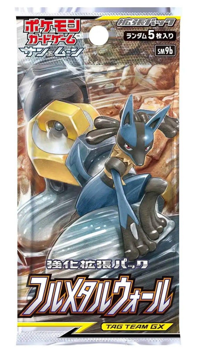 Pokemon Card Game Sun & Moon Reinforced Expansion Pack, Full Metal Wall, Box-Purchase Pokemon Card- Japan Figure Store - #1 Bring To You The Best Japanese Goods