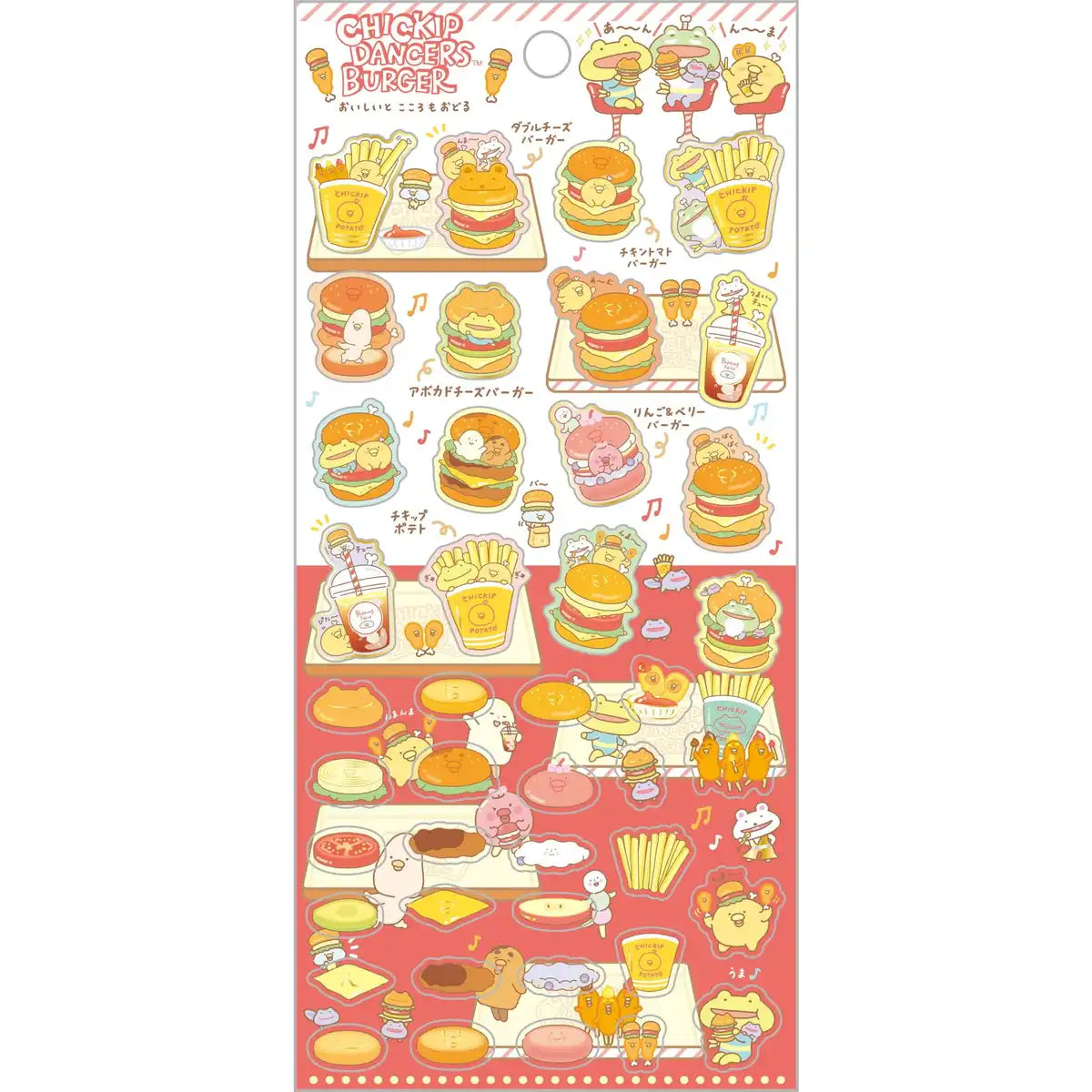 San-X Chikip Dancers Uma Uma Burger Sticker SE60902 17.5x9x0.1CM- Japan Figure Store - #1 Bring To You The Best Japanese Goods