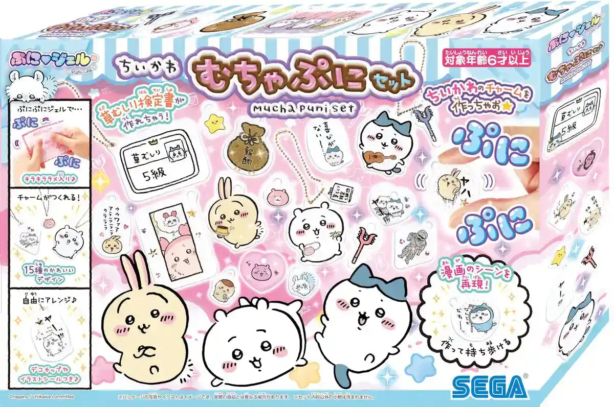 Sega Fave Puni Gel Chiikawa Muchapuni Soft Plush Set for Kids and Collectors- Japan Figure Store - #1 Bring To You The Best Japanese Goods