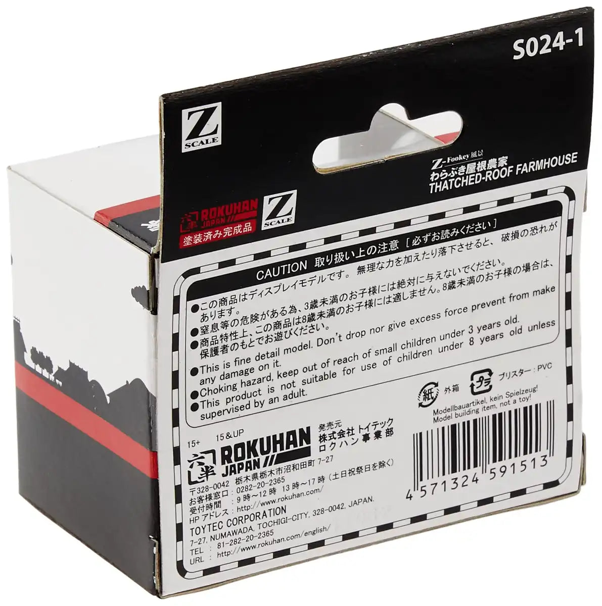 Rokuhan Z Gauge S024-1 Farmhouse Roof- Japan Figure Store - #1 Bring To You The Best Japanese Goods