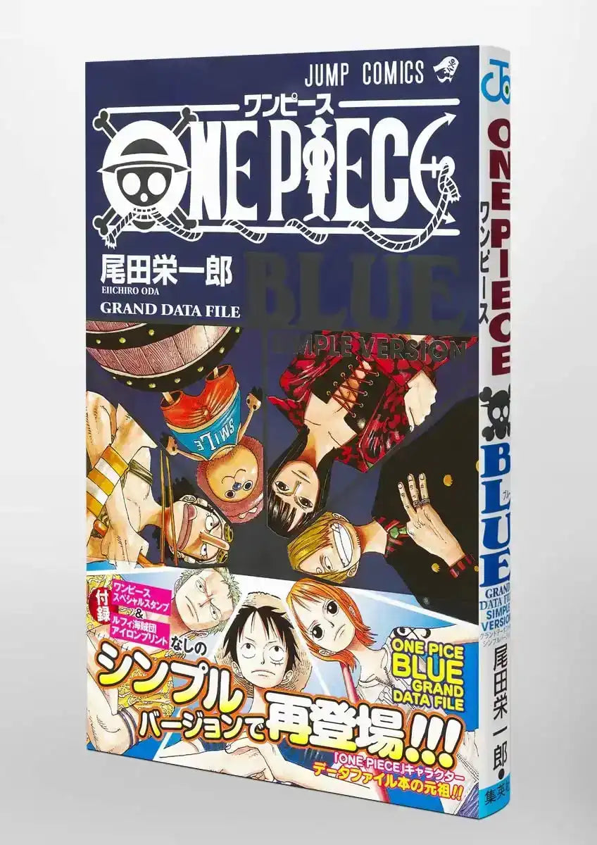 One Piece Blue Grand Data File Simple Version (Jump Comics)