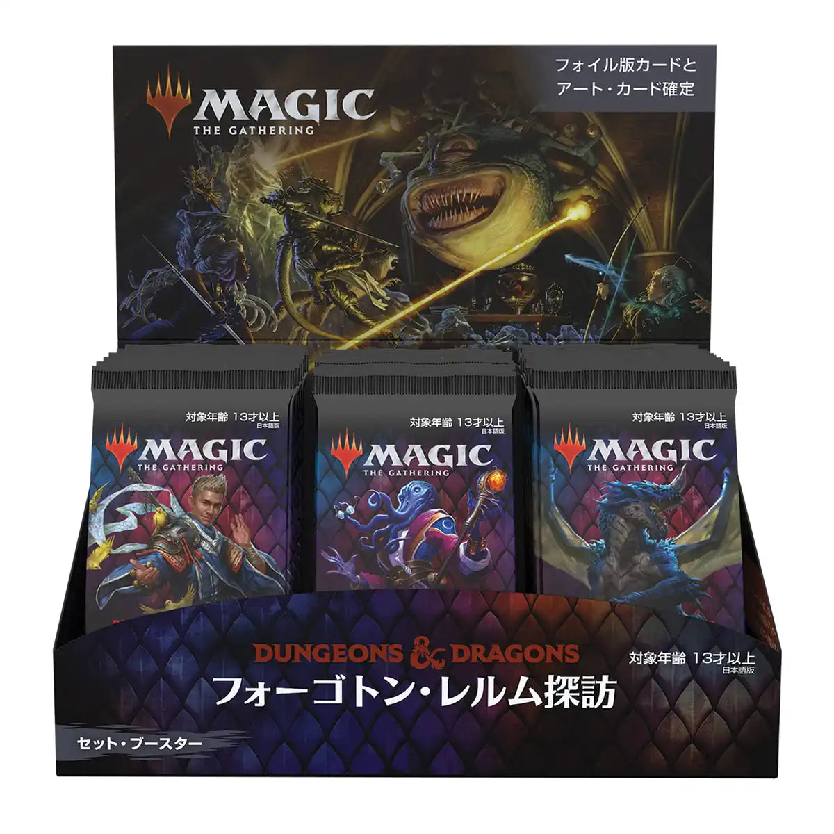 Magic The Gathering: The Gathering Commander Legends: Battle For Baldur's Gate - Japanese Card Game- Japan Figure Store - #1 Bring To You The Best Japanese Goods