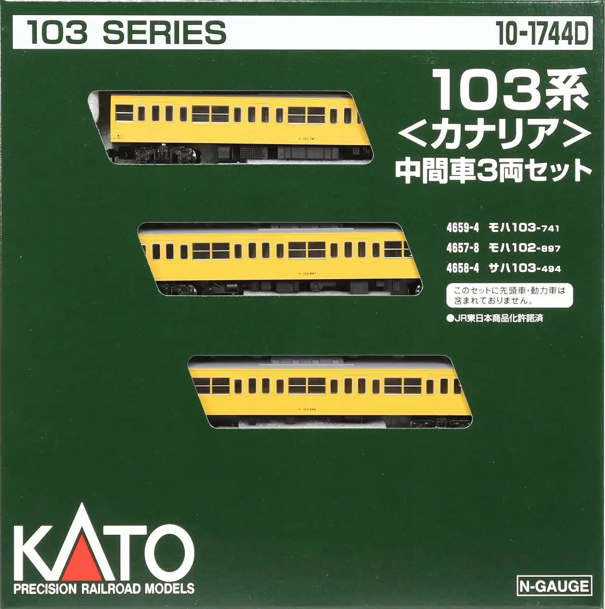 Kato N Gauge 103 Series 3-Car Set Canary Intermediate 10-1744D Railway Model Train- Japan Figure Store - #1 Bring To You The Best Japanese Goods