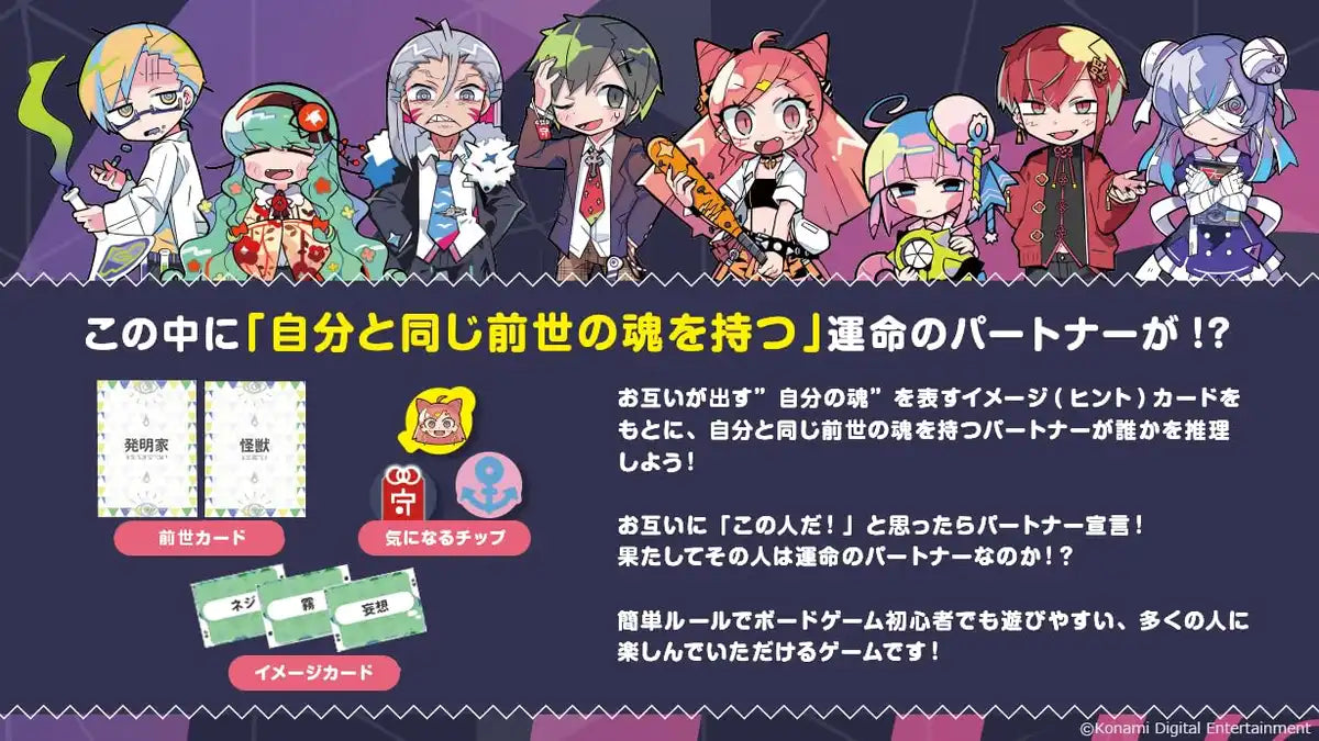 Bushiroad Creative Maputa Two-Tone Soul 2 Board Game for 3-8 Players Ages 10+