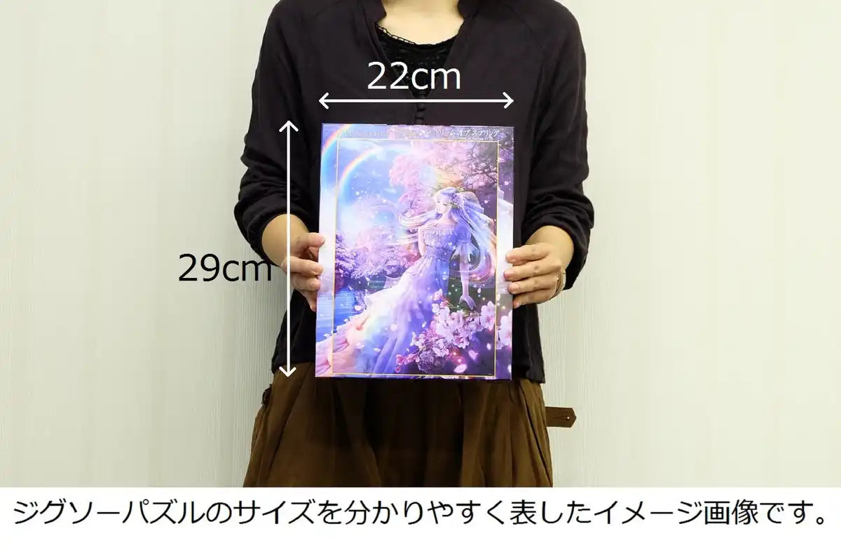 BEVERLY Jigsaw Puzzle 81-111 Fantasy Art Dream Of Spring 1000 Pieces- Japan Figure Store - #1 Bring To You The Best Japanese Goods