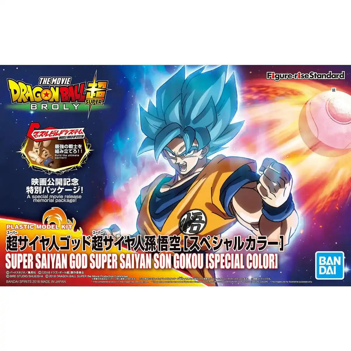 Bandai Figure-rise Standard Super Saiyan God Super Saiyan Son Gokou Sp Color