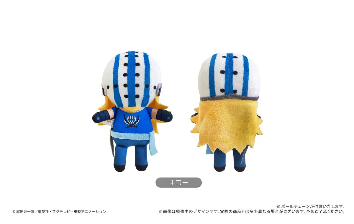 Tapioca Killer One Piece Petit Fluffy Plush Vol.2 Collector's Edition- Japan Figure Store - #1 Bring To You The Best Japanese Goods