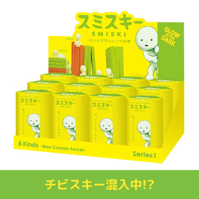Smiski Series 1 Glow in the Dark Collectible Box 12pcs