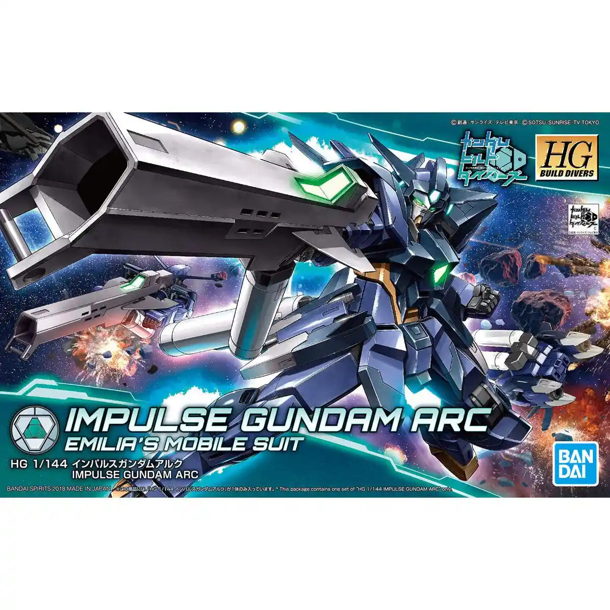 Hgbd Gundam Build Divers Impulse Gundam Arc 1/144 Scale Color-Coded Plastic Model- Japan Figure Store - #1 Bring To You The Best Japanese Goods