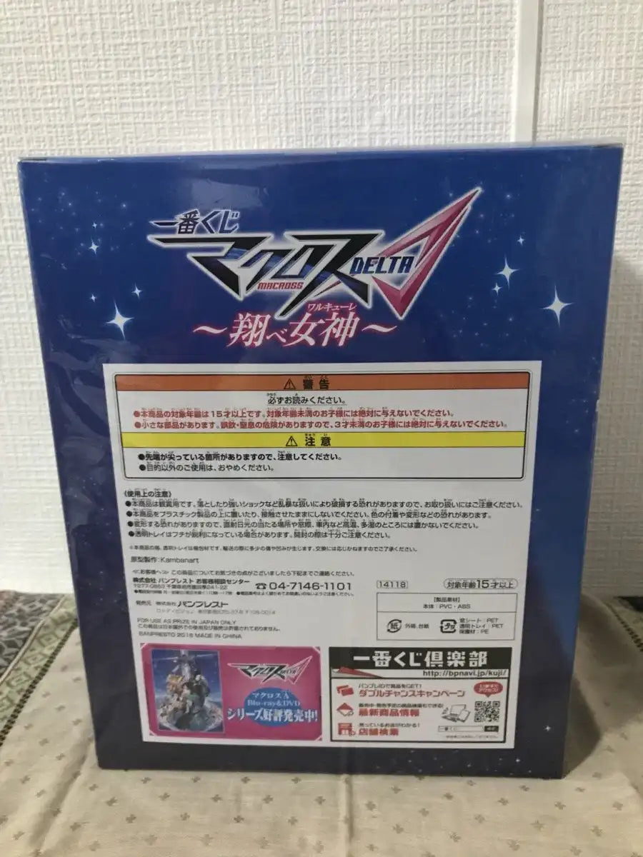 Generic Product Ichiban Kuji Macross Delta Flying Goddess Mikumo Ginnemer Figure Japan- Japan Figure Store - #1 Bring To You The Best Japanese Goods